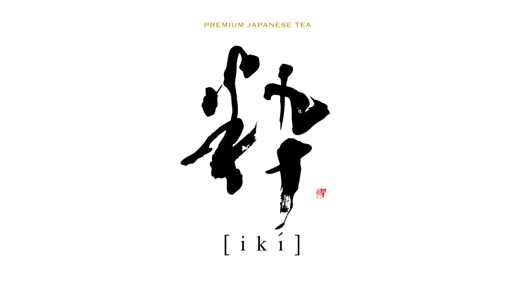 Tee | Ein Treffen mit den Teebauern von Iki 粋